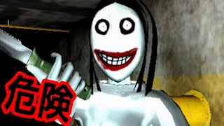 ホラーゲーム - このゲームは詐欺です - 絶叫実況プレイ