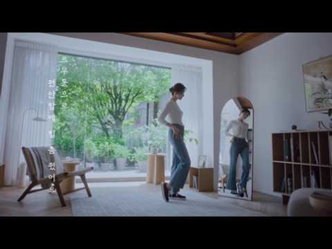 Comfortable and goes with everything with Lim Yoona