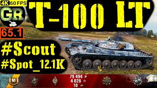 World of Tanks T-100 LT WoT Replay - 12.1K DMG Spot(Patch 1.4.1) screenshot 5