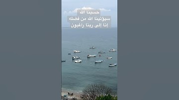 #تلاوة_هادئة #voiceeffects #تلاوة_خاشعة #راحة_نفسية #إسلام_صبحي #اكسبلور #قرآن_كريم #عبدالرحمن_مسعد