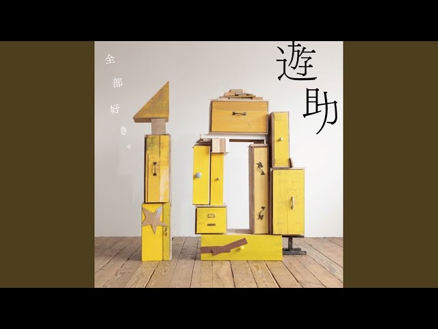 レインボー遊助