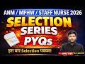 ANM/MPHW/STAFF NURSE  2026 🔥 Selection Series | PYQs Most Expected Questions | By Deepak Sir #mphw