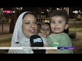 المسائية : السبت 05 شتنبر 2026