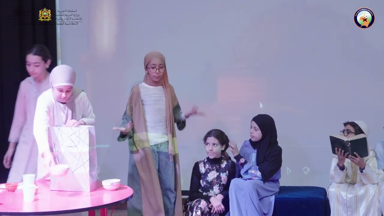 Groupe Scolaire Assabila