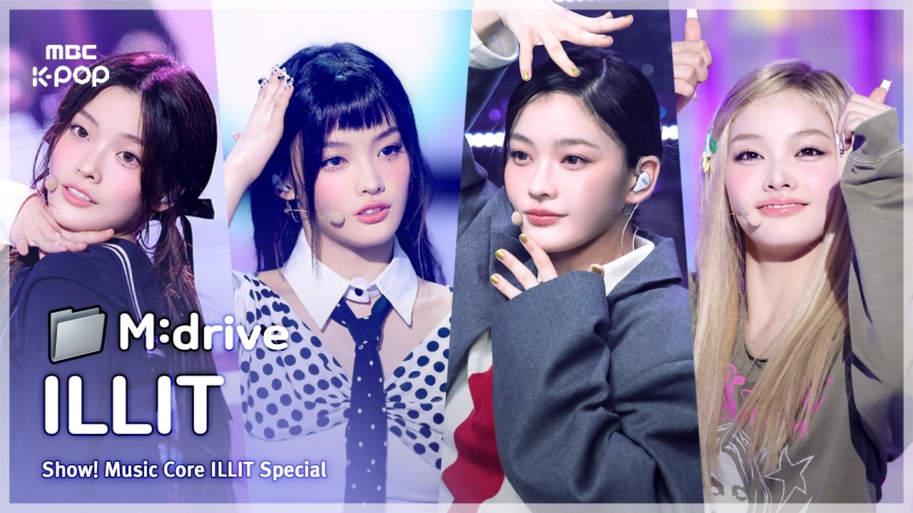 ILLIT(아일릿).zip 📂 Magnetic부터 It's Me까지 | Show! MusicCore