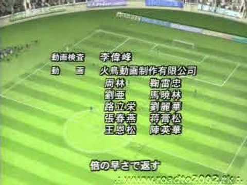 Captain Tsubasa- Ending