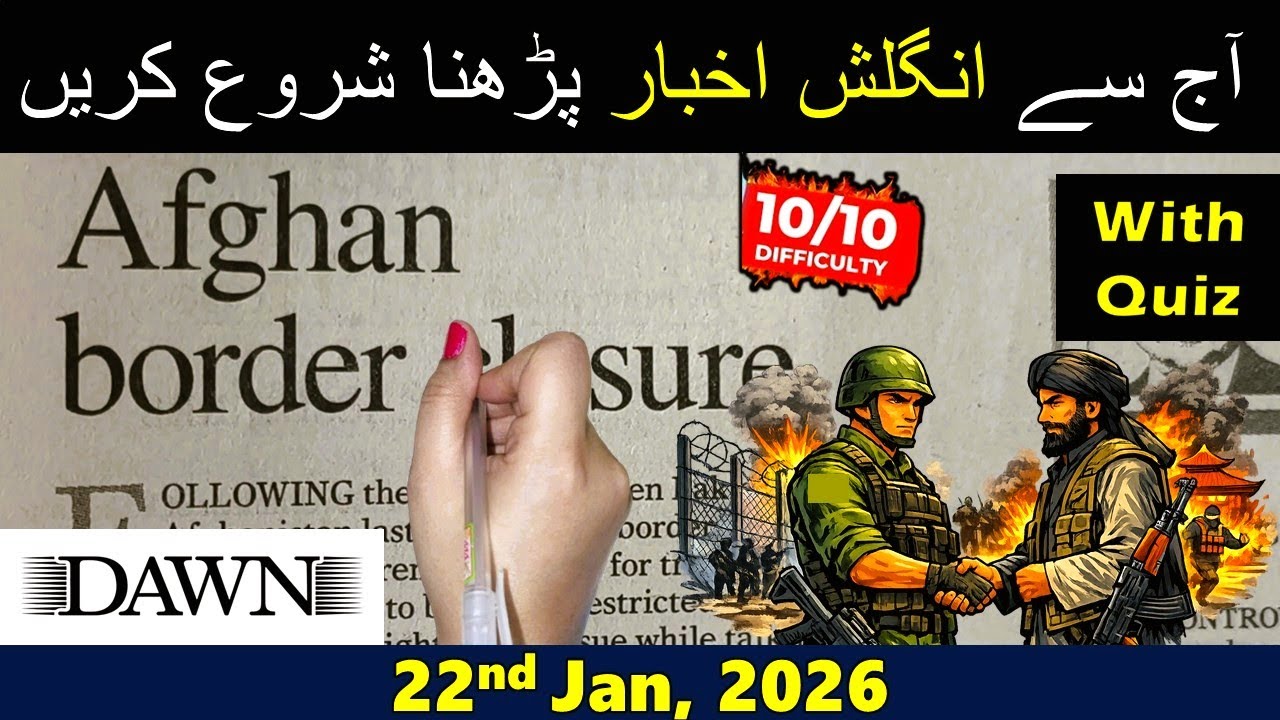 Newspaper Reading || Learn English Through Newspaper Reading || Dawn Editorial Analysis