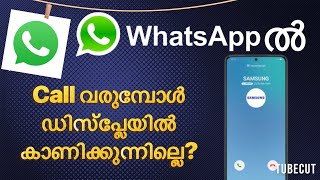 How to Fix whatsapp call not showing on Display / Whatsapp call not showing on display / #whatsapp screenshot 4