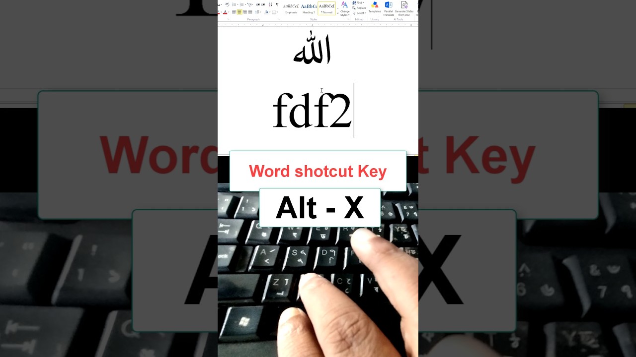 How to Type “Allah” (ﷲ) in Arabic in MS Word Using a Keyboard Shortcut | Easy Trick