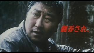 【実話】ポン・ジュノ監督×ソン・ガンホやで/映画『殺人の追憶』予告編