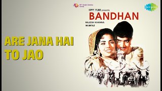 Are Jana Hai To Jao | Bandhan | Asha Bhosle | Mahendra Kapoor Songs | Rajesh Khanna | Mumtaz