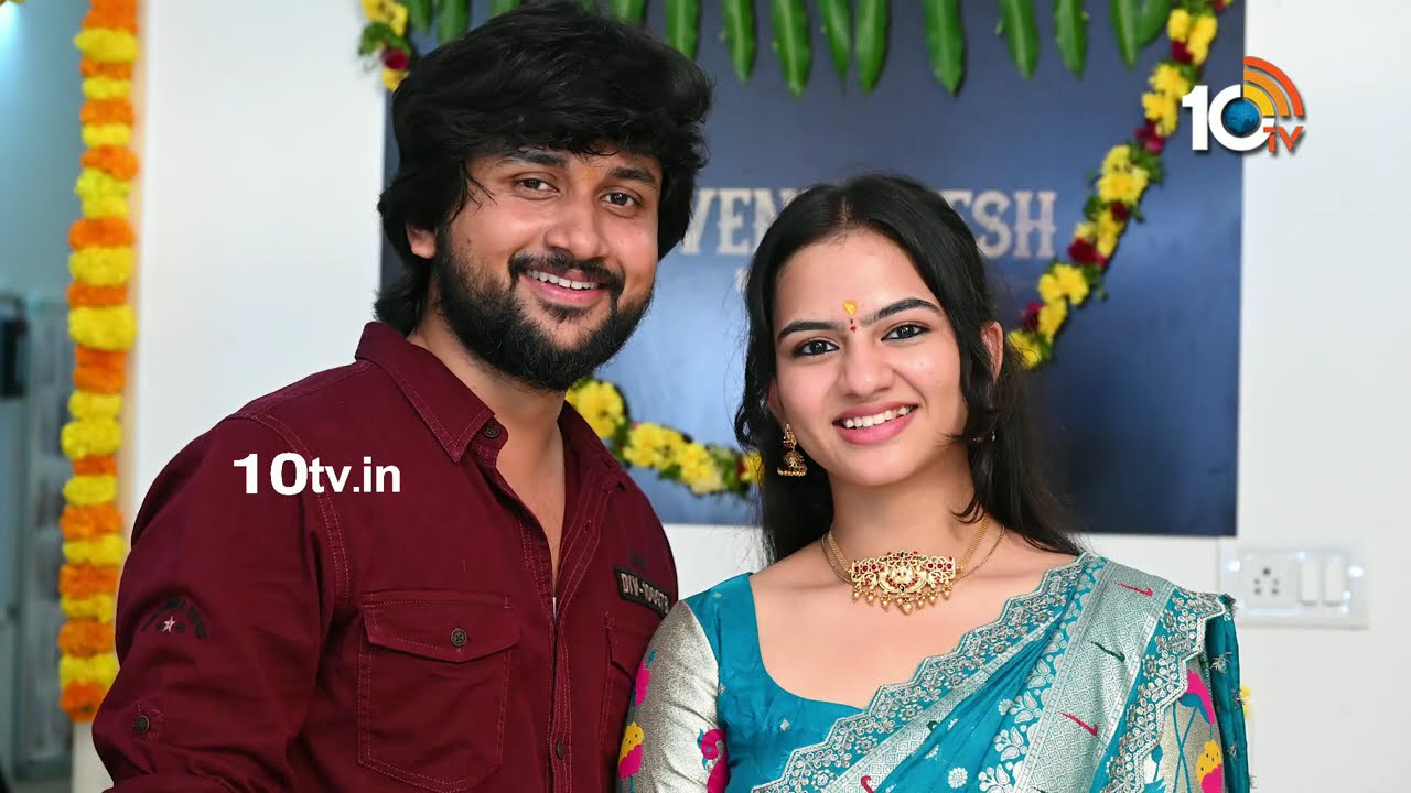 Mawa Movie Opening Ceremony | Prem | Vasanthika Macha | Rahul Naidu | | Dhalapathy GK | 10TV Et