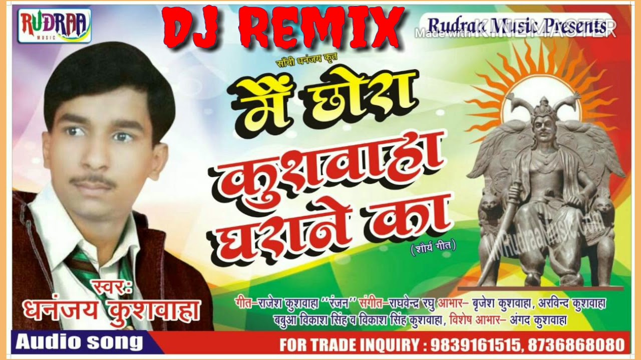 Dj Remix        Mai Chhora Kushwaha Gharane Ka     Super Hit 