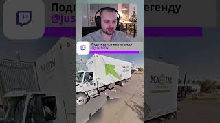 Я нашел машину Хайзенберга из сериала во все тяжкие  #geoguesser #twitchgamer #стрим #вовсетяжкие