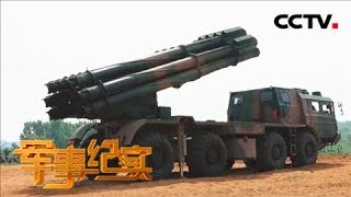 《军事纪实》 20180515 炮兵军官炼成记 | CCTV军事