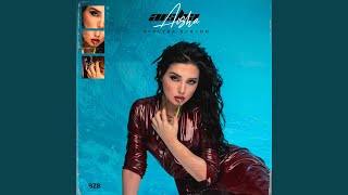 Чувства цунами - Aisha