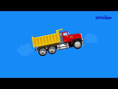 Машинки Грузовик Учим фрукты Учимся считать Развивающий мультик