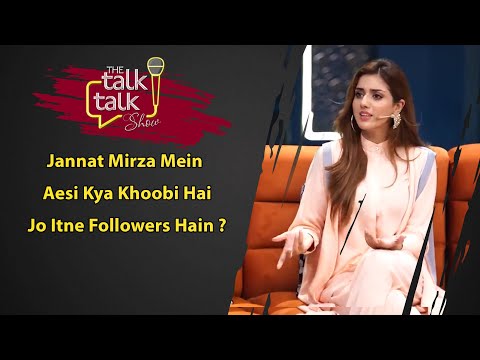 Jannat Mirza Mein Aesi Kya Khoobi Hai Jo Itne Followers Hain | The Talk Talk Show