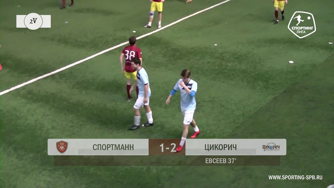 Спортинг лига