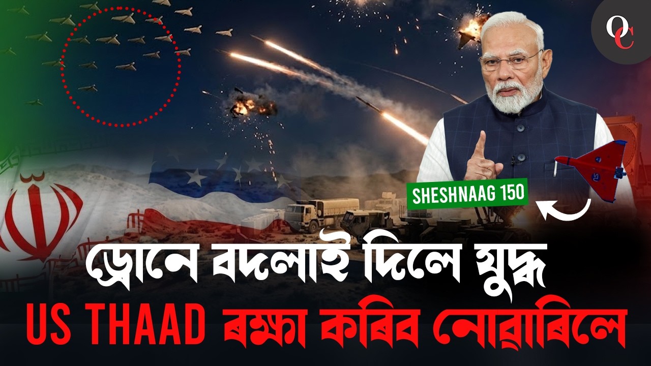 Iran’s Drones vs US Defence Systems || Why India Is Racing To Build Its Own Drones || By Manash Sir