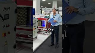 Iftex Istanbul 2025 Ali̇ze Mühendi̇sli̇k ابتكار في عالم أنظمة تهوية المطاعم