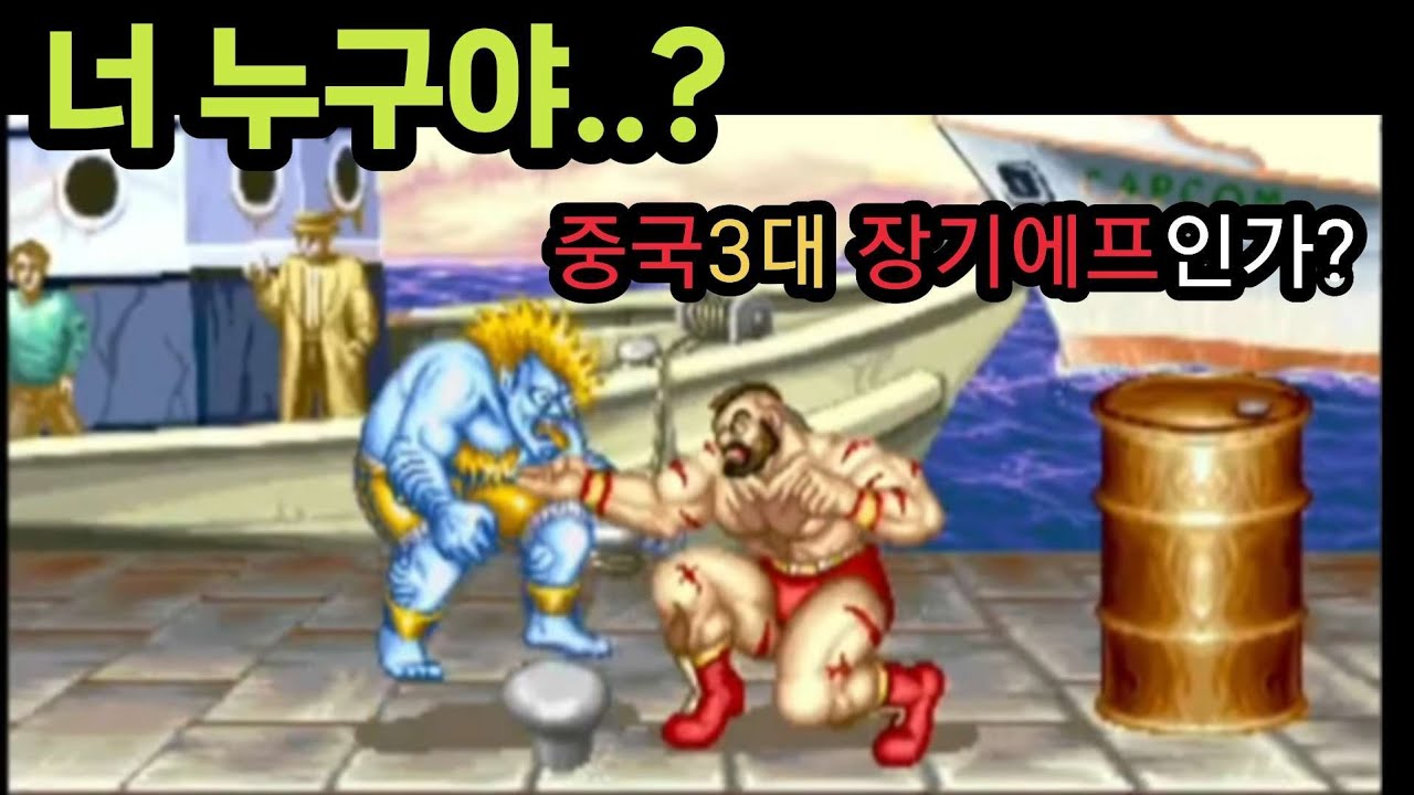 누구지?  장기에프 초고수?ㅇ?