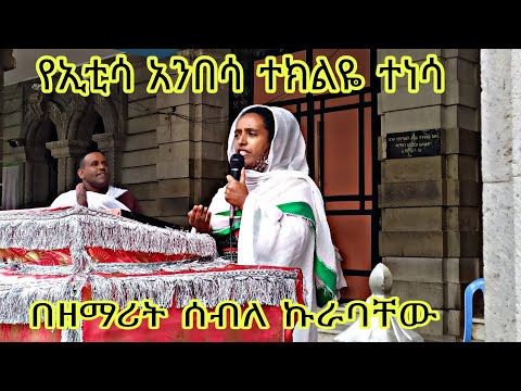 ቪዲዮ: በኪዩቢክ ክፍሎች ውስጥ የድምፅ መጠን እንዴት ማግኘት ይቻላል?