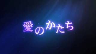『劇場版 魔法少女まどか☆マギカ ［新編］ 叛逆の物語』特報映像