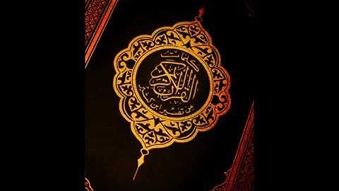 سورة الضحى الليل الشمس الشيخ عبد الرحمن السديس