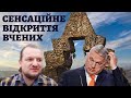 Угорці не переходили через Карпати?