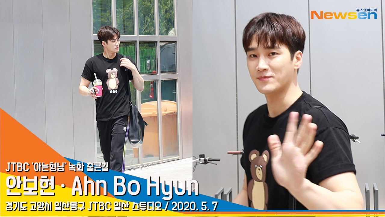 안보현(AhnBoHyun), 드넓은 어깨 수줍은 미소(아는형님)[NewsenTV]