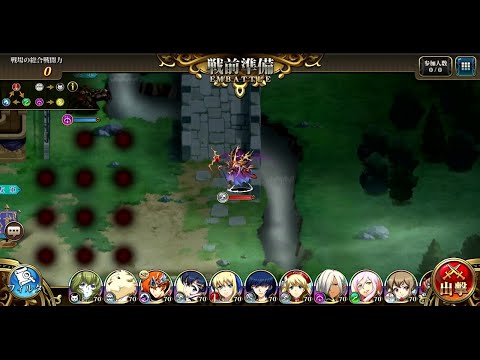 【ランモバ】夢遊ボーゼルとせわしない魔将　(提灯華やぐ灯元の夜　挑戦1)