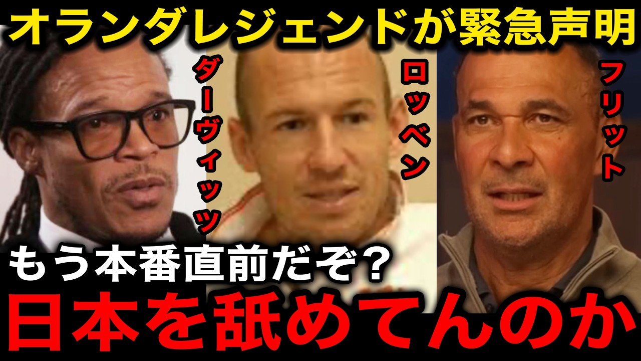 見逃し厳禁、激レアプレゼント】遠藤航がワールドカップで履いたサイン