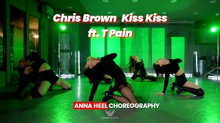 Chris Brown - Kiss Kiss l Anna Heel Choreography