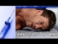 حقيقة موت ايدي جريرو 