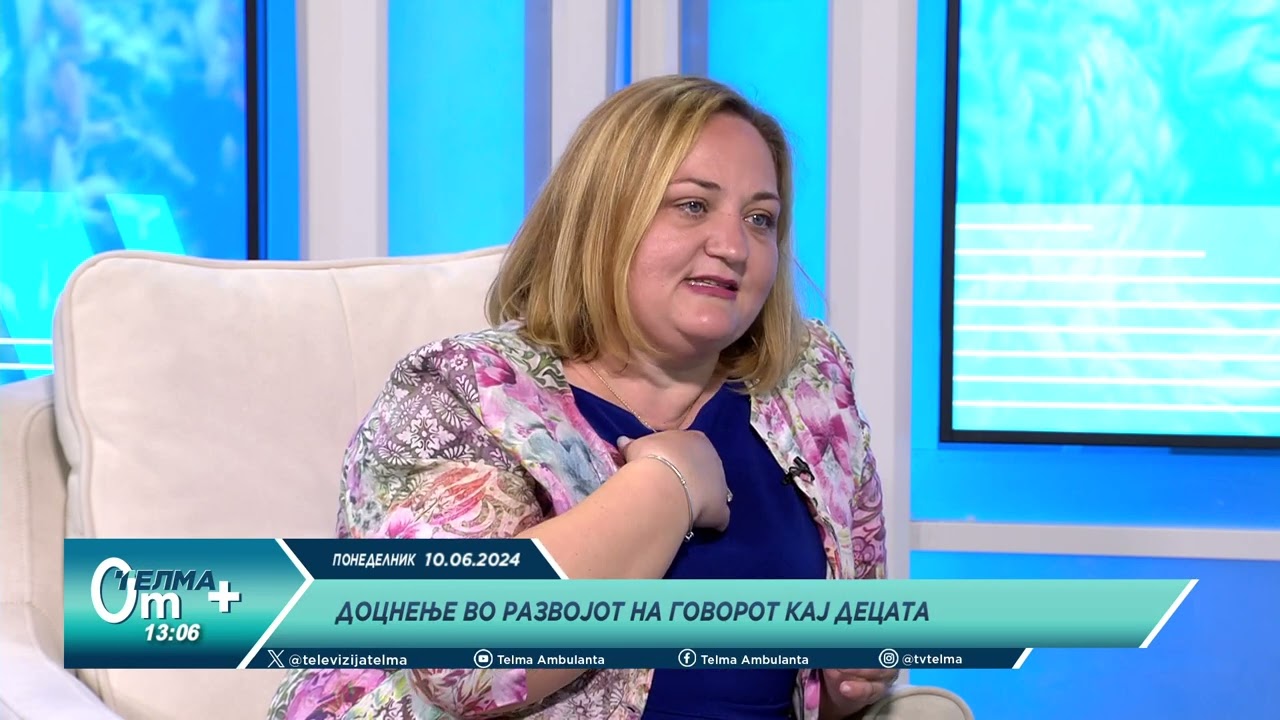 Доцнење во развојот на говорот кај децата