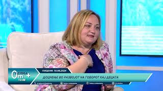 картинка: Доцнење во развојот на говорот кај децата