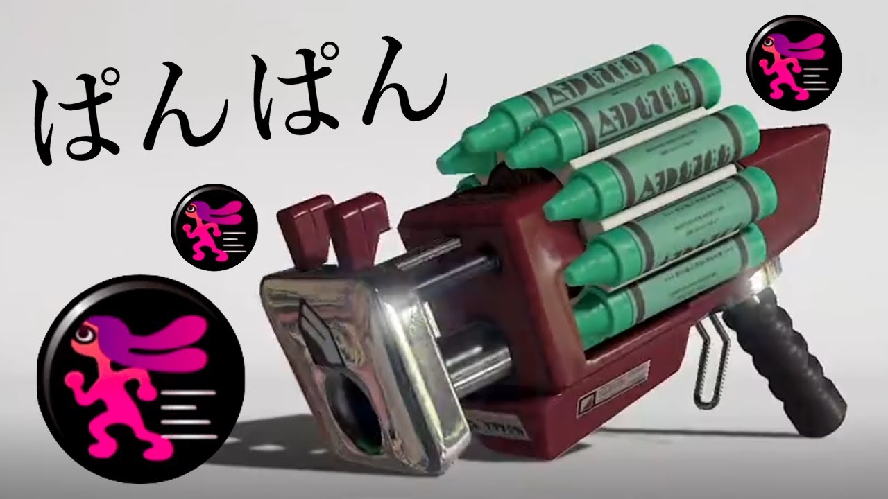 【ブチギレ】不快度333333％【Splatoon3】