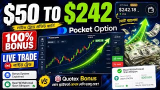 Pocket Option এ $50 Deposit করে $100 Balance | Live Trading with Indicator + Analysis