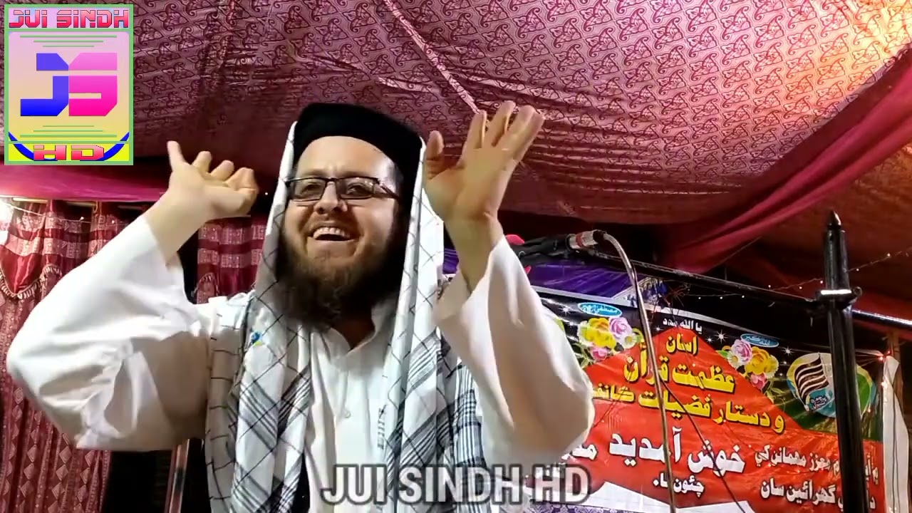 Molana Khan Muhammad Pathan New Bayan 2022 Part 1