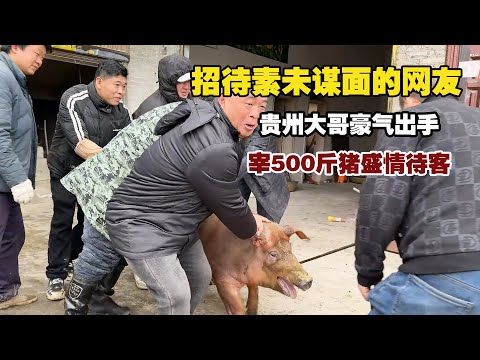 An Epic Of Chinese Hospitality: Welcoming An Internet Stranger