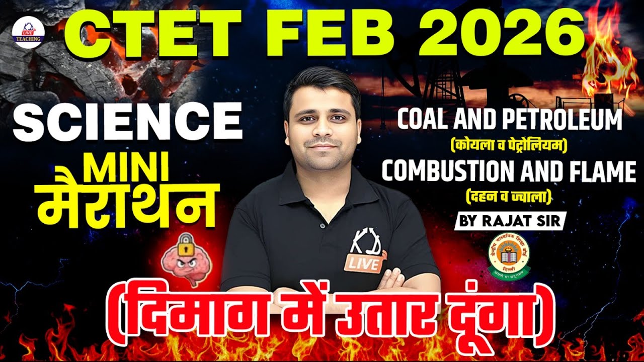 CTET FEB 2026 | SCIENCE Mini मैराथन | दिमाग में उतार दूंगा | By Rajat Sir