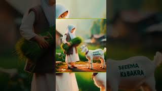 Eid Mubarak Trending Ai Images Kaise Generate Kare Free