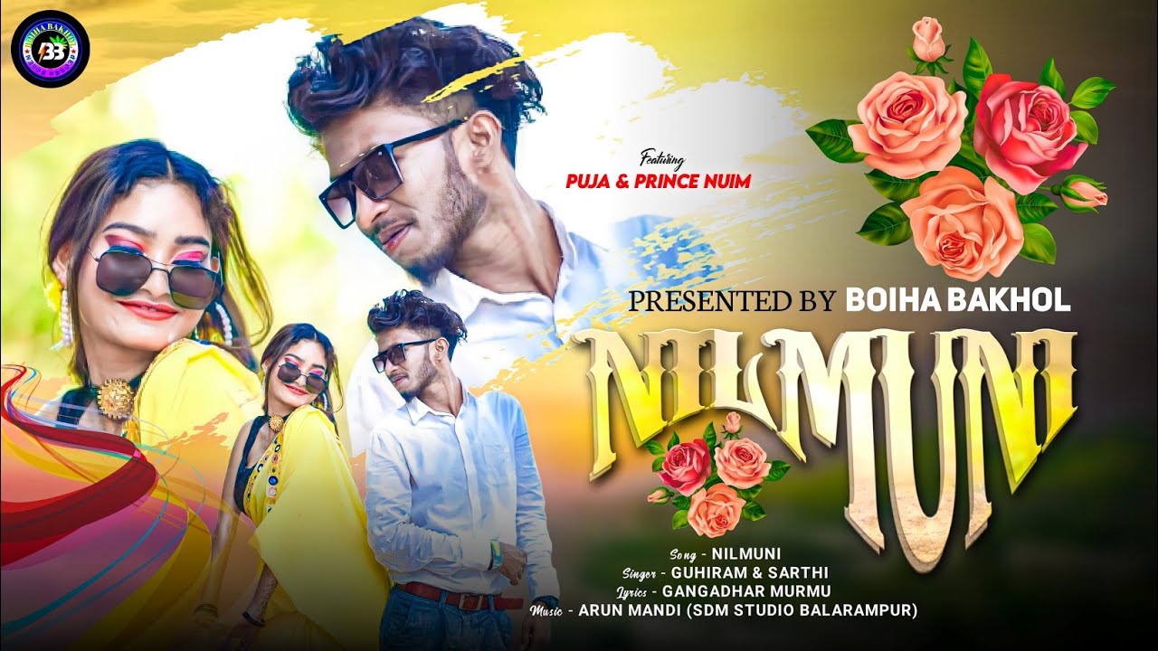 NILMUNI NEW SANTALI SONG  PRINCE NUIM  PUJA  GUHIRAM  SARTHI