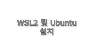 How to Install WSL2 and Ubuntu