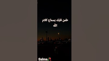 سوره مريم تلاوه قران كريم خاشعة طمن قلبك #دينيه #المصحف #اكسبلور