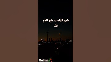 سوره مريم تلاوه قران كريم خاشعة طمن قلبك #دينيه #المصحف #اكسبلور
