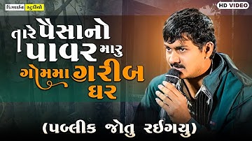 New Latest Video ( JK Timba ) Full HD - Design Studio