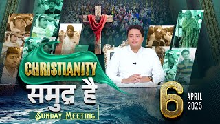 ✨SPECIAL SUNDAY MEETING | 06-04-2025 | ANKUR NARULA MINISTRIES Wealth