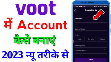 voot app ki id kaise banaen | voot ki id kaise banaye
